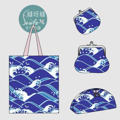 海浪紋和風印花布